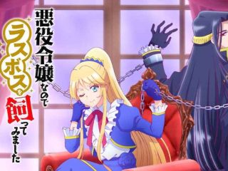 Akuyaku Reijou nano de Last Boss Wo Kattemimashita Season 2: Kapan Rilis, Update Terbaru