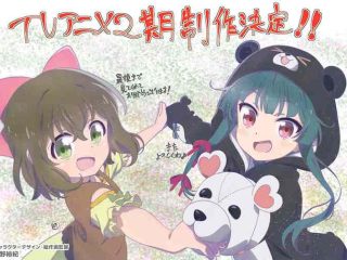 Kuma Kuma Kuma Bear Season 3: Kapan Rilis, Update Terbaru