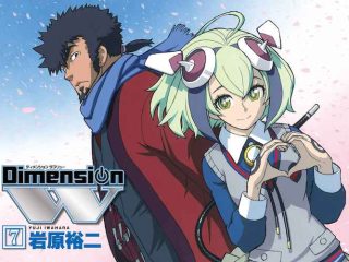 Dimension W Season 2: Kapan Rilis, Update Terbaru