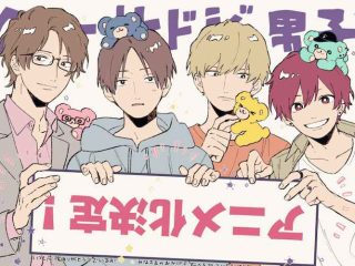 Cool Doji Dashi Season 2: Kapan Rilis, Update Terbaru