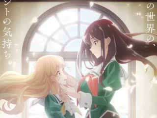 Watashi no Yuri wa Oshigoto desu Season 2: Kapan Rilis, Update Terbaru